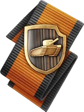 Неуязвимый